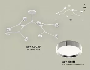 Люстра на штанге Ambrella XB XB9059151