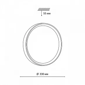 Накладной светильник Sonex Woodi 7603/CL