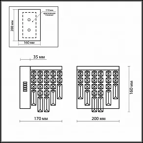 Бра Odeon Light Lola 2231/2W