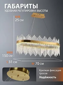 Подвесной светильник Natali Kovaltseva  INNOVATION STYLE 83182