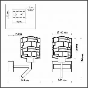 Бра Odeon Light Campus 2615/1W