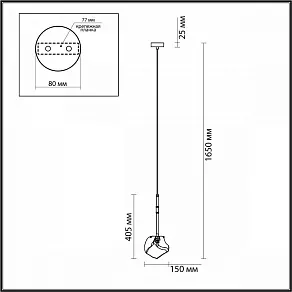 Подвесной светильник Odeon Light Stono 4789/1