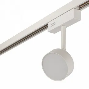 Светильник на штанге AM-Group MAGNET OPAL MAGNET AM518 7W 4000K WH