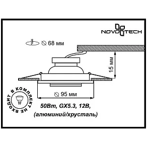 Встраиваемый светильник Novotech Mirror 369763