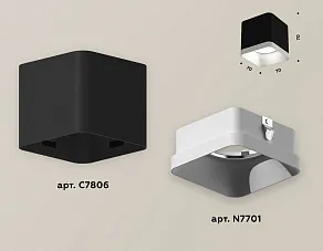Накладной светильник Ambrella XS XS7806001