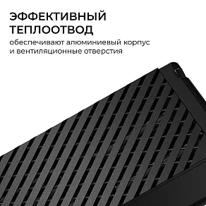 Блок питания Apeyron Electrics  03-210