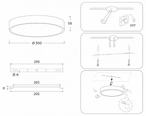 Накладной светильник Ambrella Light FV FV5526