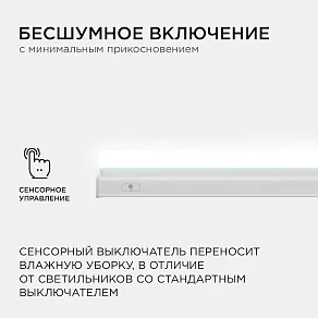Накладной светильник Apeyron Electrics  30-02