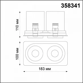 Спот Novotech Lanza 358341