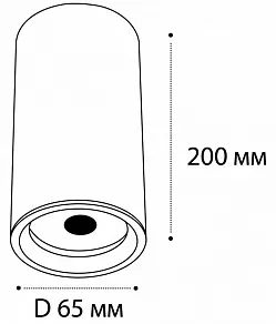 Накладной светильник Italline M02-65200 M02-65200 black