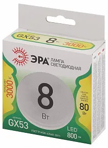 Лампа светодиодная Эра Green Line GX53 8Вт 3000K LED GX-8W-830-GX53 GL