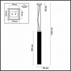 Подвесной светильник Odeon Light Luigi 4138/1