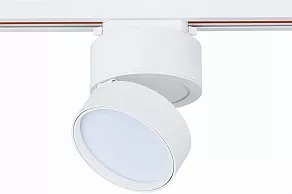 Светильник на штанге ST-Luce ST651 ST651.536.14