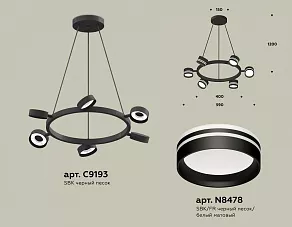 Подвесная люстра Ambrella XB XB9193202