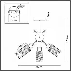 Люстра на штанге Lumion Fern 4492/3C