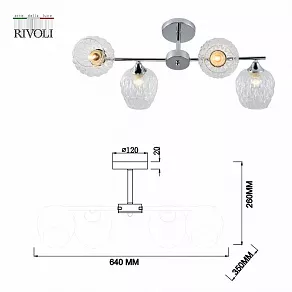 Люстра на штанге Rivoli Arlene Б0055389