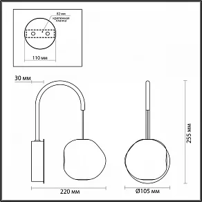 Бра Odeon Light Jemstone 5085/5WL