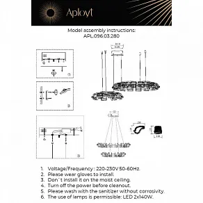 Подвесной светильник Aployt Irena APL.096.03.280