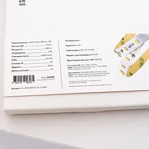 Лента светодиодная LEDS POWER LUX160 006185