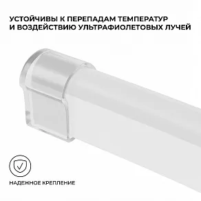 Заглушка для лент Apeyron Electrics  09-150