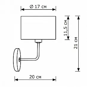 Бра Lighthall Dream LH012133