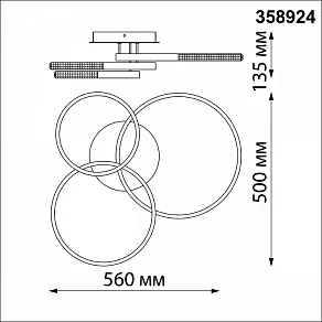 Потолочная люстра Novotech Calm 358924