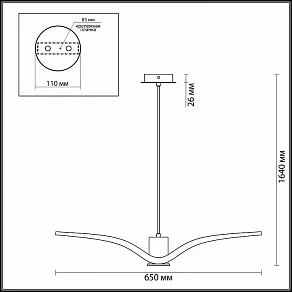 Подвесной светильник Odeon Light Volo 3993/1A