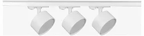 Комплект трековый Эра  TR71-SET3-GX53-WH