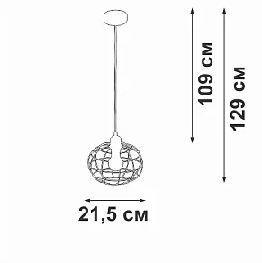 Подвесной светильник Vitaluce V2858 V2858-1/1S