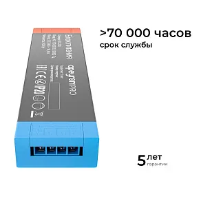 Блок питания Apeyron Electrics  03-220