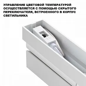 Накладной светильник Novotech OVER 359770
