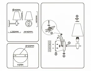 Бра Ambrella Light LH LH75047