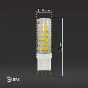 Лампа светодиодная Эра Стандарт G9 7Вт 4000K LED JCD-7W-CER-840-G9