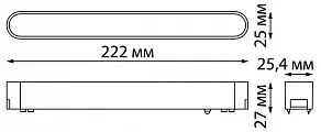 Накладной светильник Novotech Smal 359073