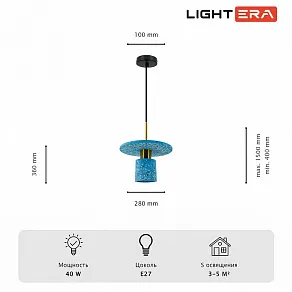 Подвесной светильник LIGHTERA Lawrence LE150L-40A