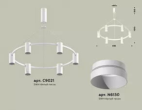 Подвесная люстра Ambrella XB XB9021150
