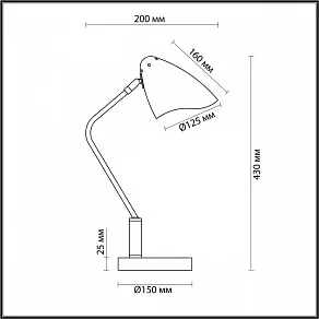 Настольная лампа декоративная Lumion Madison 4540/1T