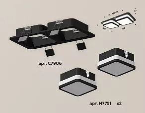 Встраиваемый светильник Ambrella XC XC7906012