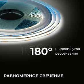 Лента светодиодная Apeyron Electrics  00-385