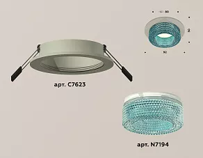 Встраиваемый светильник Ambrella XC XC7623023