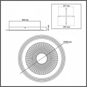 Накладной светильник Sonex Promise 7739/80L