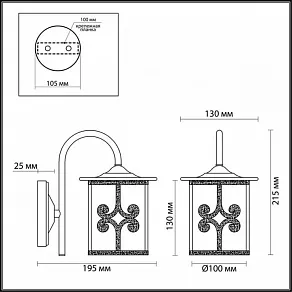 Бра Lumion Sekvana 3125/1W