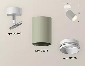 Спот Ambrella XM XM6314002