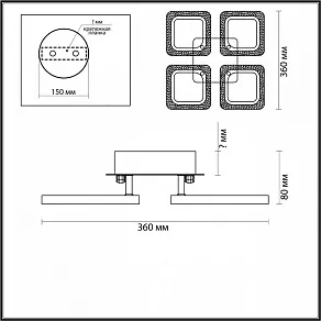 Потолочная люстра Lumion Hunter 5204/64CL