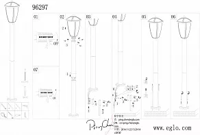 Наземный высокий светильник Eglo Comunero 96297