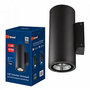 Светильник на штанге Uniel ULU-S UL-00010852