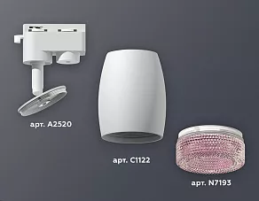 Светильник на штанге Ambrella XT XT1122022