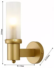 Бра Favourite Arsenal 2958-1W
