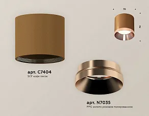 Накладной светильник Ambrella XS XS7404011