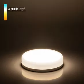 Лампа светодиодная Elektrostandard BLGX53 GX53 6Вт 4200K BLGX5307